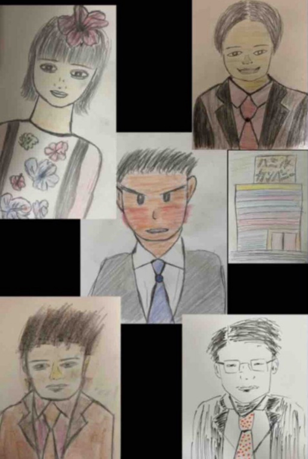 ハミルカンパニー11-18